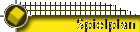 Spielplan